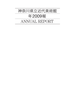 ANNUAL REPORT