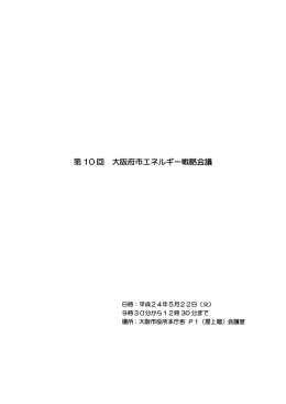 PDFファイル／725KB
