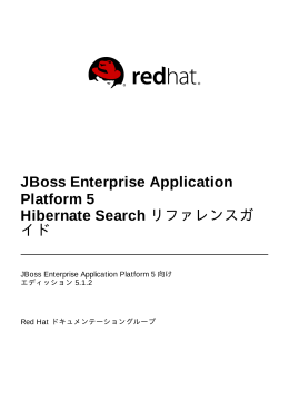 JBoss Enterprise Application Platform 5 Hibernate Search