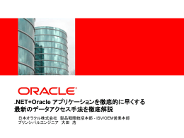 Oracle on Windows