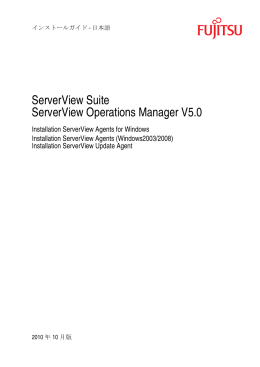 Installation ServerView Agents for Windows