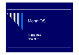 Mona OS