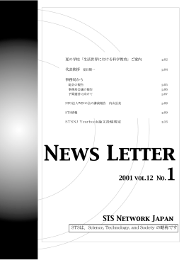 第42号 [pdf: 18 pages/ 446KB]