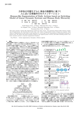 Proceedings version