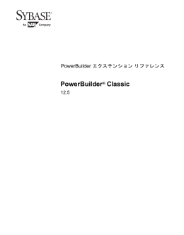PowerBuilder® Classic