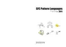 SFC Pattern Languages - 慶應義塾大学 湘南藤沢キャンパス
