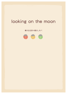 looking on the moon