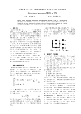 資料（PDF 35KB） - 知能システム工学科