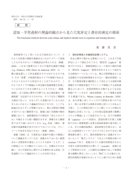PDF版 - 美作大学