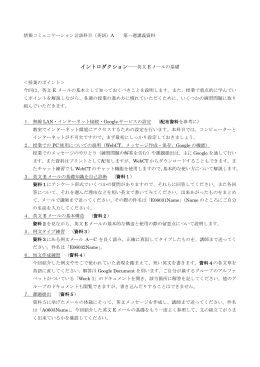 1 - 大阪大学世界言語eラーニングサーバ