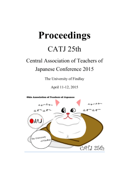 Proceedings_CATJ25_final (1)