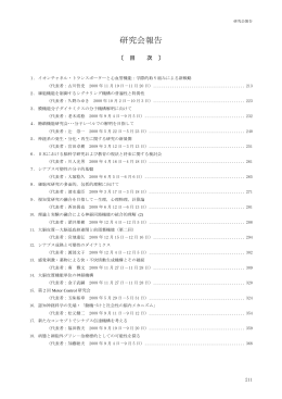 PDF版 4.58MB