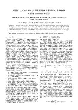 PDF, Japanese
