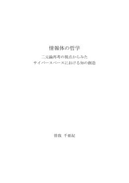 表紙.doc - NeoOffice Writer