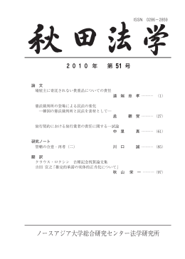 PDF版ダウンロード