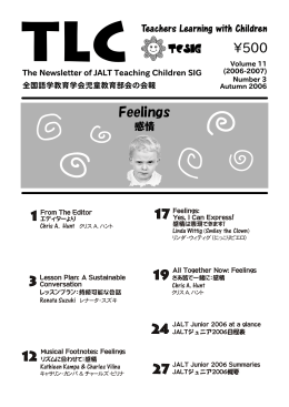 TLC Volume 11 No. 3 - Feelings