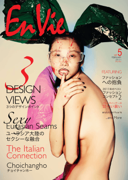 DESIGN - En Vie | Fashion magazine