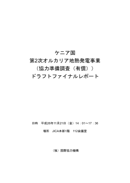PDF/149KB