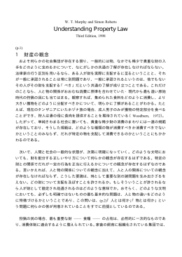 PDF版 - 京都大学松岡研究室