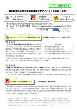 この情報提供用紙はここをクリックしてください。