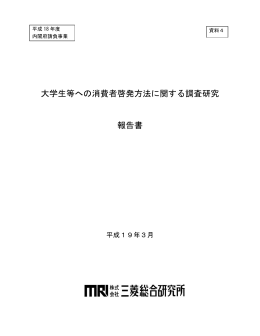 PDF版1 208KB