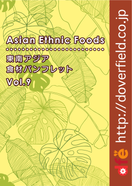 Vol.9 Asian Ethnic Foods