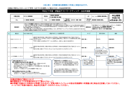 記入例（PDF：320KB）