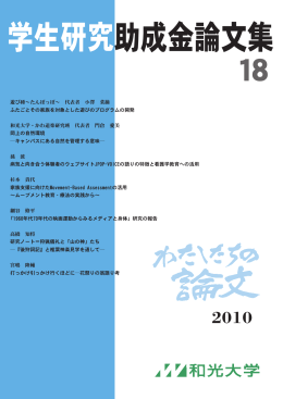 2010年度 （pdf/4.6MB）