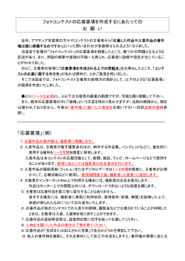 印刷用 - 日本写真著作権協会