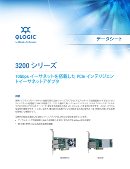 QLE3240-XX - ARアドバンストテクノロジ