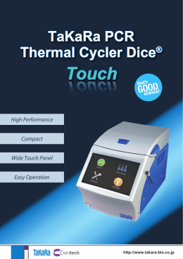 TaKaRa PCR Thermal Cycler Dice® Touch