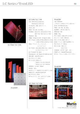 日本語パンフレットのダウンロード（PDFファイル 205KB