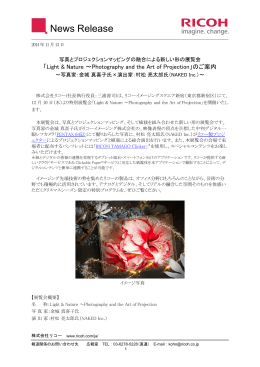 「Light & Nature ～Photography and the Art of Projection」のご