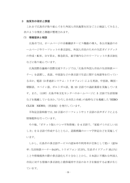 (Japanese)2(PDF文書)