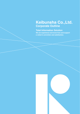 Keibunsha Co.,Ltd.