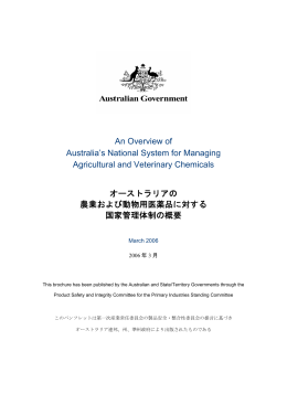An Overview of Australia`s National System for Managing