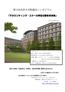 こちら - 関西大学