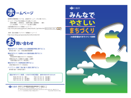 PDFファイル／938KB