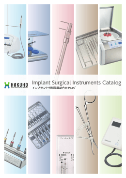 Implant Surgical Instruments Catalog