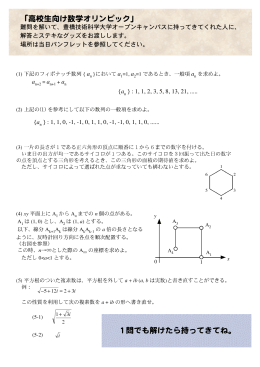 Canvas™ : Math.cvx