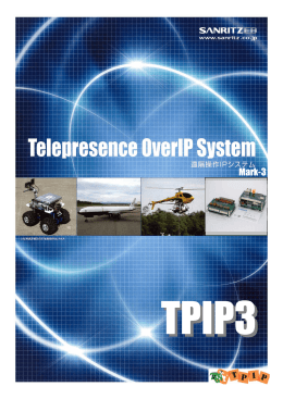 遠隔監視計測制御モジュール TPIP3