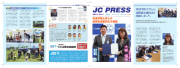 JC PRESS 2014 Vol.1