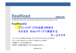 RealRead Inc.
