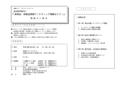 橡 2月パンフレットインターネット用 - Lilac Home Page(北海道電子計算