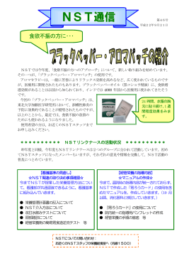 （平成22年 9月21日発行）PDF