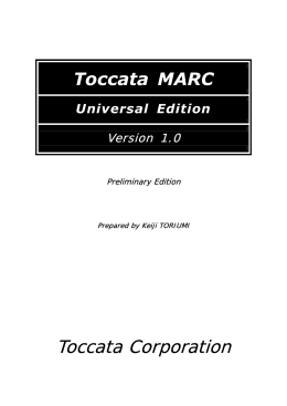 Toccata MARC Universal Edition