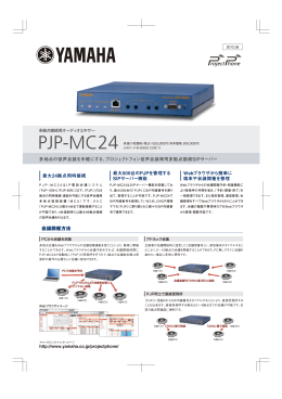 PJP-MC24
