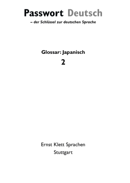Passwort Deutsch 2 Glossar Japanisch