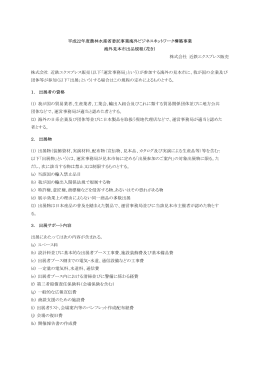 【花き専門見本市】 PDF版 - 株式会社 近鉄エクスプレス販売 Kintetsu