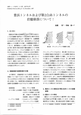 4.6MB - 地質調査総合センター